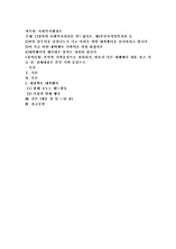 대외행사 기획하기