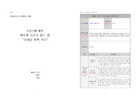 모의프로그램개발(날개를 활짝 펴고)