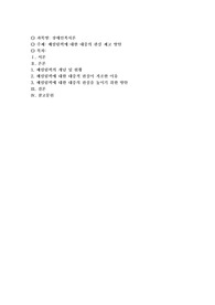 패럴림픽에 대한 대중의 관심 제고 방안
