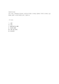 3차시 교재내용을 참고하여 조사연구에 대한 전 과정을 설명하고 각자가 조사하고 싶은 테마
