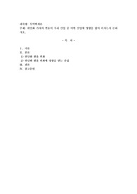 위안화 가치의 변동이 우리 산업 중 어떤 산업에 영향을 많이 미치는지
