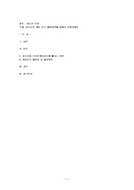 청소년의 게임중독 예방대책에 대해서 설명하세요