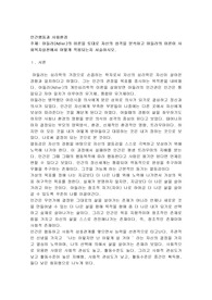 아들러(Adler)의  이론을 토대로 자신의 성격을 분석하고 아들러의 이론이 사회복지실천에서 어떻게 적용
