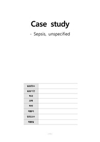 A+ 패혈증 CASE STUDY