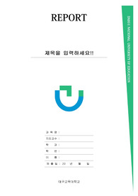 자료 표지