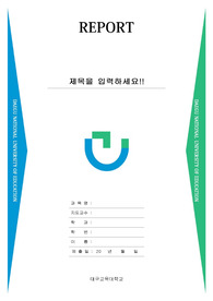 자료 표지