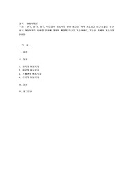 한국, 영국, 미국, 북유럽의 아동복지의 발달 배경을 각각 기술하고 비교하세요. 또한 한국 아동복지의 나아갈 방향