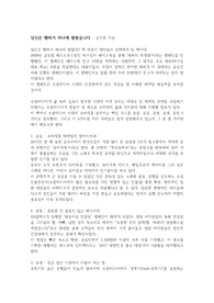 당신은 햄버거 하나에 팔렸습니다