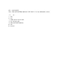 현재 사회복지정책에서 패러다임은 어떤 방향으로 가고 있는지에 대하여
