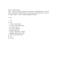 프로이트의 정신분석상담과 아들러의 개인심리학은 성격형성에 있어서 어린 시절의 경험을 중요하게 여긴 대표적인 이론