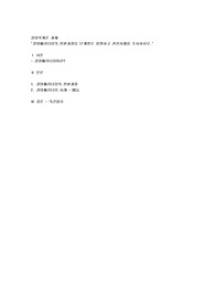 경영패러다임의 전환과정을 단계별로 설명하고 관련사례를 조사