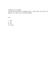 체육전문인으로써 자신의 진로에 대해 논하시오체육의 나아갈 방향, 자신의 역량, 비전제시, 나의 주장이 시사하는 바