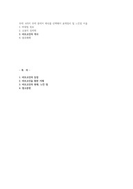 비트코인의 역사