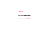 [프리미엄자료][A+][정신보건사회복론]중독치료-게임,도박,알코올