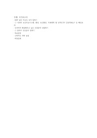국가보고서(GDP 낮은 저소득 국가 정하기)