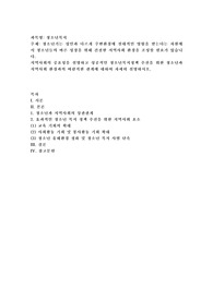 청소년기는 성인과 다르게 주변환경에 절대적인 영향을 받는다는 차원에서 청소년들의 바른 성장을 위해 건전한