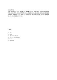 청소년기는 성인과 다르게 주변 환경에 절대적인 영향을 받는 차원에서 청소년들의 바른 성장을 위해 건전한 지역사회 환경을 조성할 필요가 있습니다. 지역사회의 중요성을 설명하고, 성공적인 청소년 복지 정책 추진을 위핸 청소년과 지역사회 환경과의 바람직한 관계에 대해 자세히 설명하시오.