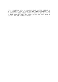 문화상대주의에 따르면, 한 사회의 관습과 관념은 객관적으로 기술되어야 하며 그 사회의 문제, 기회 등 그 사회의 고유한 맥락