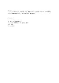 최근 3년간 국내 총광고비 규모를 매체 유형별로 구분하여 살펴보고, 광고비(매체) 집행의 변화추이를 설명하고