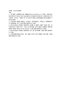 한국은행 경제통계시스템 홈페이지(http://ecos.bok.or.kr/)에서 1970년부터 2017년까지의 우리나라 연간 실질 GDP와 소비자물가지수(총지수) 자료를 찾아 각각 그래프로 그리시오. 아울러 동 기간 동안의 연평균 경제성장률과 물가상승률을 구하시오