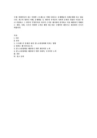 최근의 범죄나 비행, 문제행동 등 개인의 부적응이 사회적 문제가 되었던 이슈를 하나 선정하고 그 원인이 무엇인지를 이론적 근거를 제시하여 분석하고 이를 해결하기 위해서는 개인, 사회, 국가가 어떠한 노력을 해야 하는지를 구체적인 대안으로 제시하여 주시기 바랍니다. 