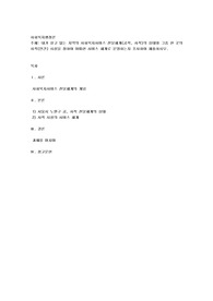내가 살고 있는 지역의 사회복지서비스 전달체계(공적, 사적)의 실태와 그중 한 곳의 사적(민간) 시설을 정하여 어떠한 서비스 체계로 운영하는지 조사하여 제출하시오.