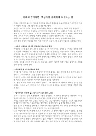 어짜피 살거라면