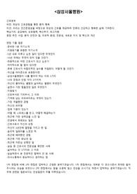 2020 삼성서울병원 간호사 최종합격+자기소개서+면접 기출+tip