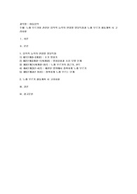 노래부르기와 관련된 음악적 능력의 연령별 발달특징과 노래부르기 활동계획시 고려사항