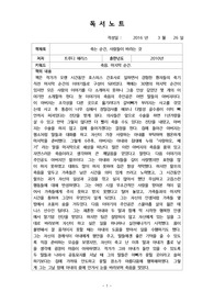 호스피스 간호사 관련 책 <죽는 순간, 사람들이 바라는 것> 독후감 / A+ 나왔어용