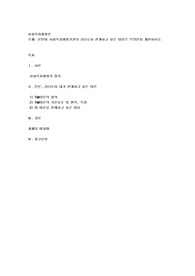 본인이 사회복지행정기관의 리더로서 전개하고 싶은 이론은 무엇인지 개진하시오.