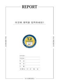 자료 표지