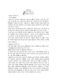 철학과제