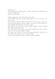 아동복지론, 이혼이 아동복지에 미치는 영향을 서술하고  이혼가정의 아동을 보호하기 위한 방법에는 어떤 것이 있는지 작성해 보세요.