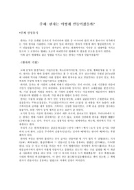 한자의 기원