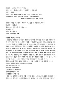 삼성전자 무선사업부 DS 합격자소서