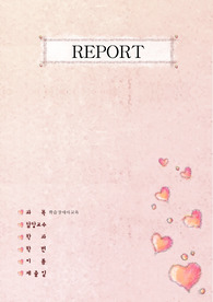 학습장애아교육-학습장애 관련 주요용어 정리(각 장별 3개씩)