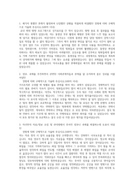 근로복지공단 체험형 인턴 합격 자소서