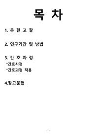 지주막하출혈 case study T-SDH