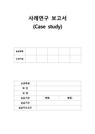 정상신생아 진단3 과정1, 다른케이스 볼 필요없이 이거 하나면 완벽