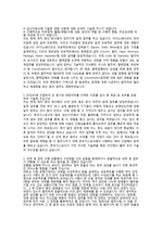 한국가스공사(서류합격) 자기소개서