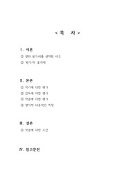 영화 완득이