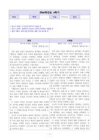 서평_최인훈의 광장_부제_광장의 의미 그리고 과거와 현재