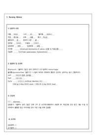 모성간호//자궁근종 case study//간호과정 3개