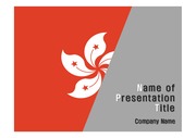 PPT양식 템플릿 배경 - 홍콩, 홍콩 국기1