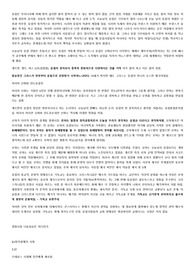 eu의 정치경제와사회 중간고사 범위 요약 정리