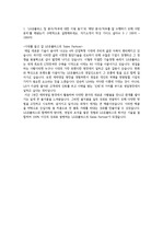 lg유플러스 합격 자기소개서 (B2B영업) (2019)