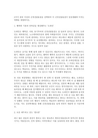 3가지 종류 이상의 신경전달물질을 선택하여 이 신경전달물질이 일상생활에 미치는 영향을 설명하시오