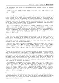 pathways4 8과 BEYOND 100 본문+해석