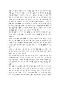 의욕이 사라져 버린날 [지쳤거나 좋아하는 게 없거나]